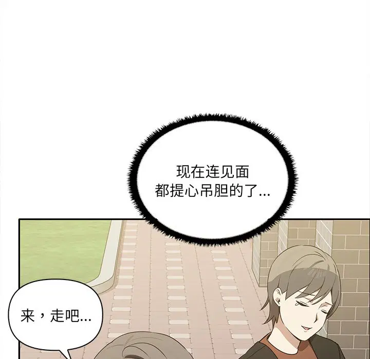 第7話