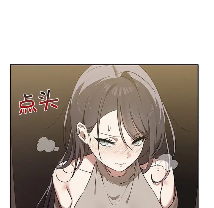 第8話