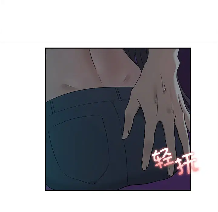 第8話