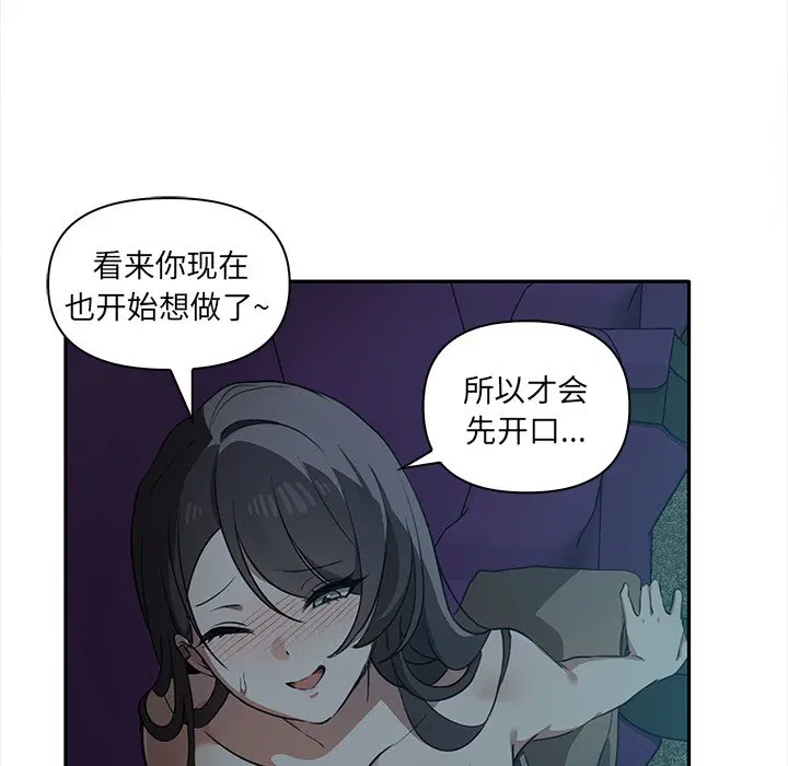 第8話