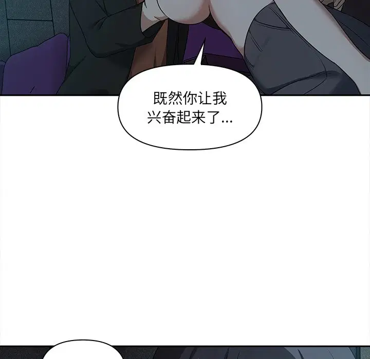 第8話
