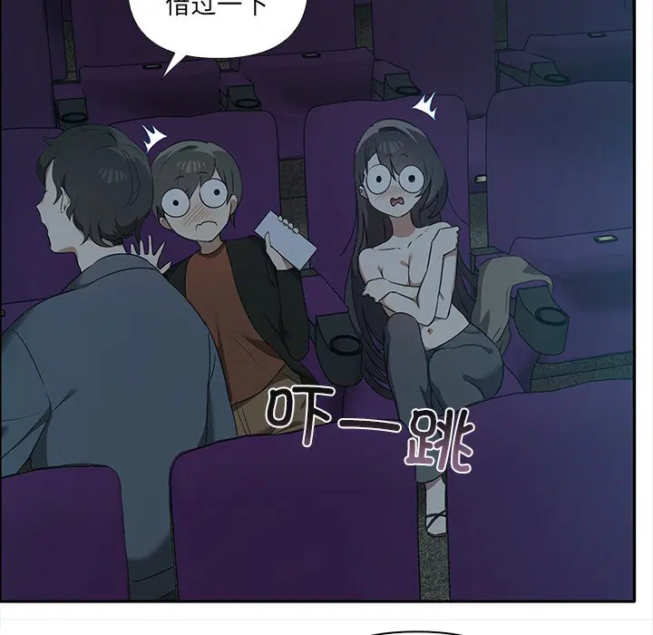 第8話
