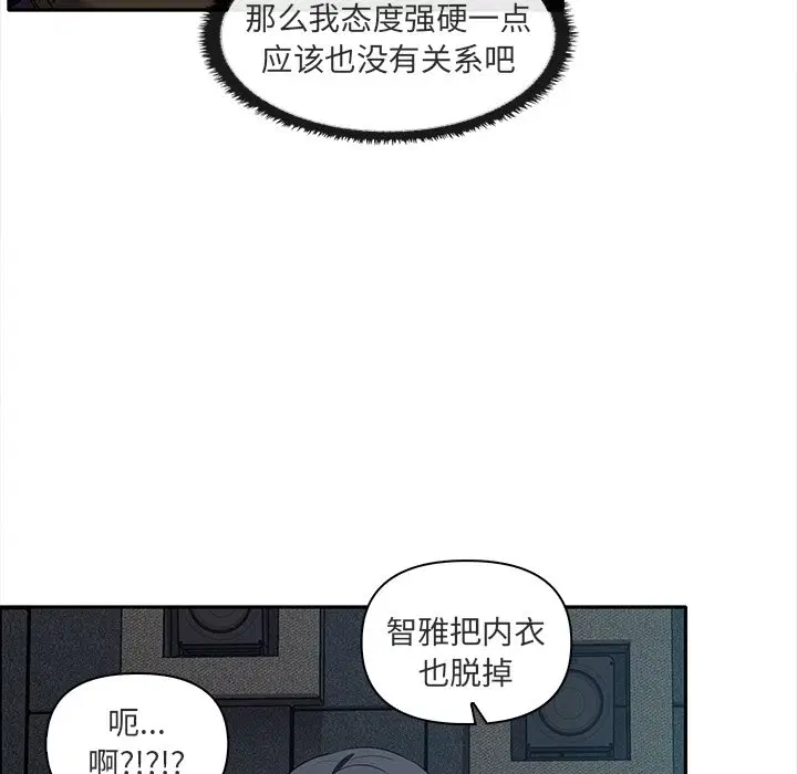 第8話
