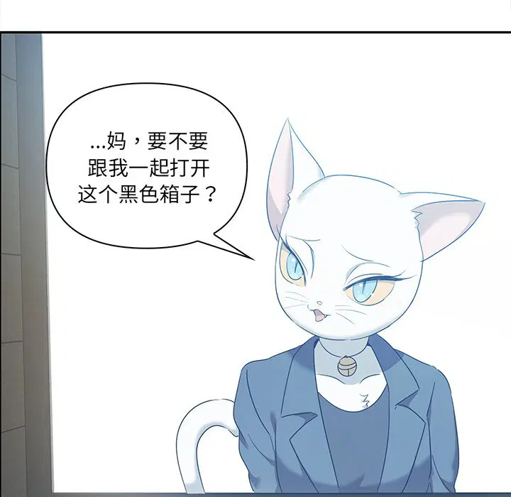 第8話