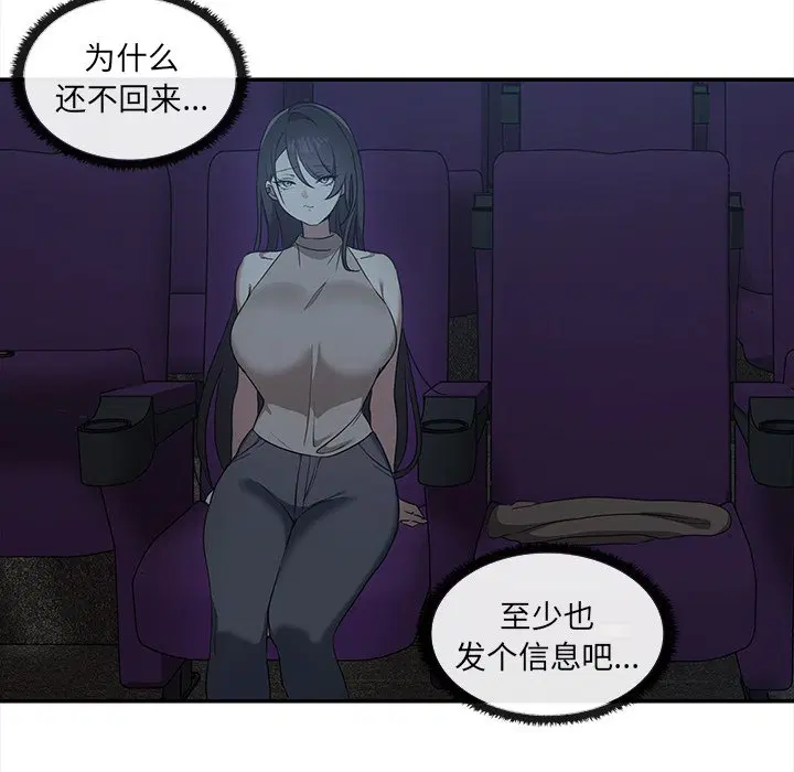 第8話