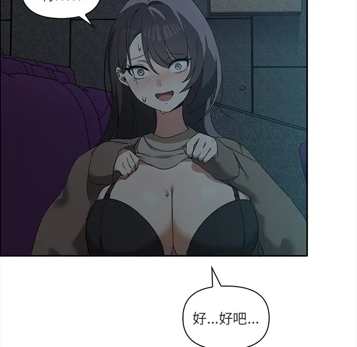 第8話
