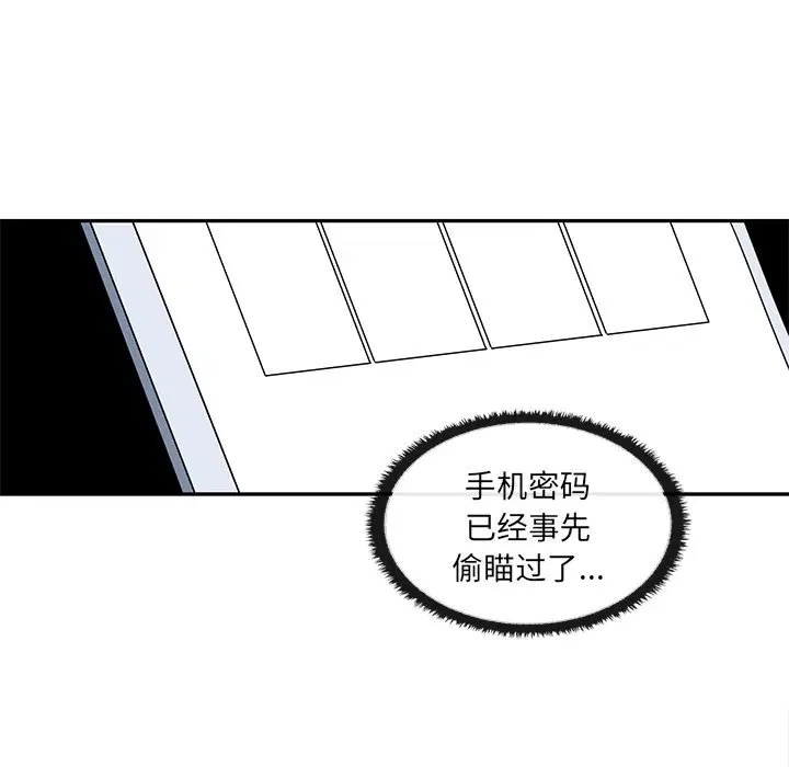 第8話