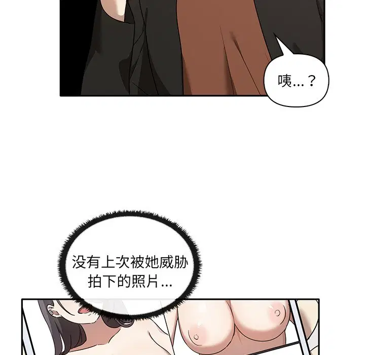 第8話