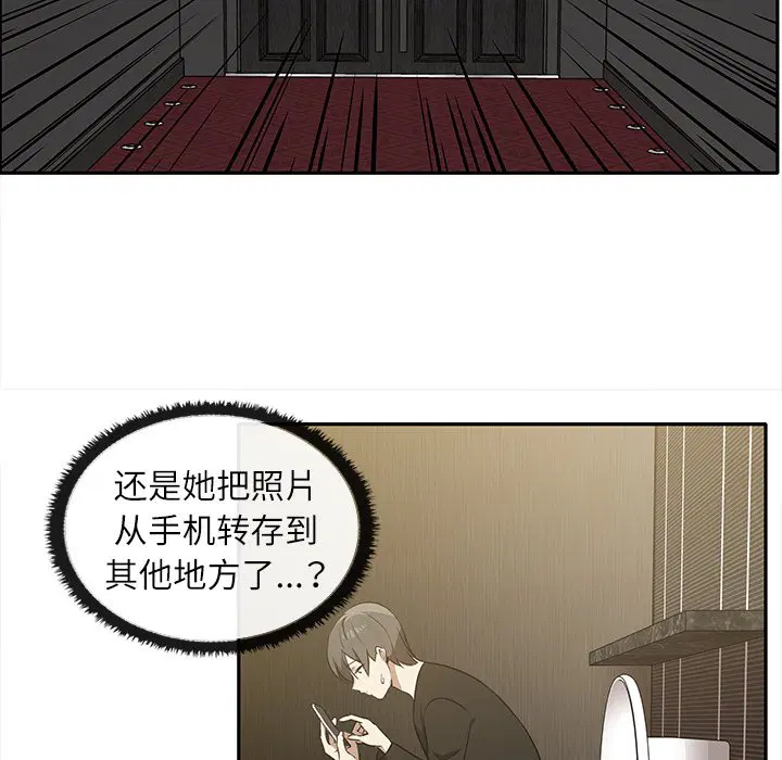 第8話
