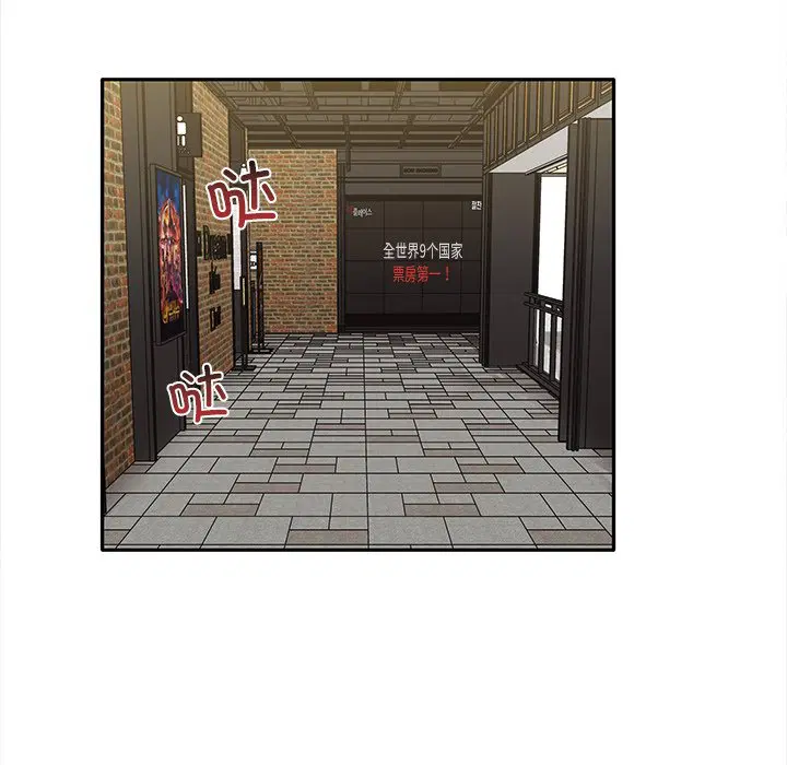 第8話