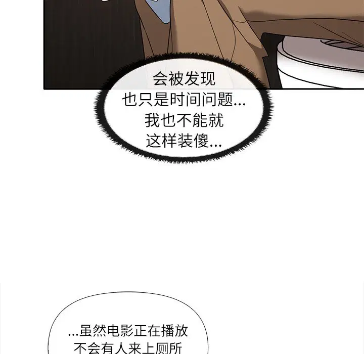第8話