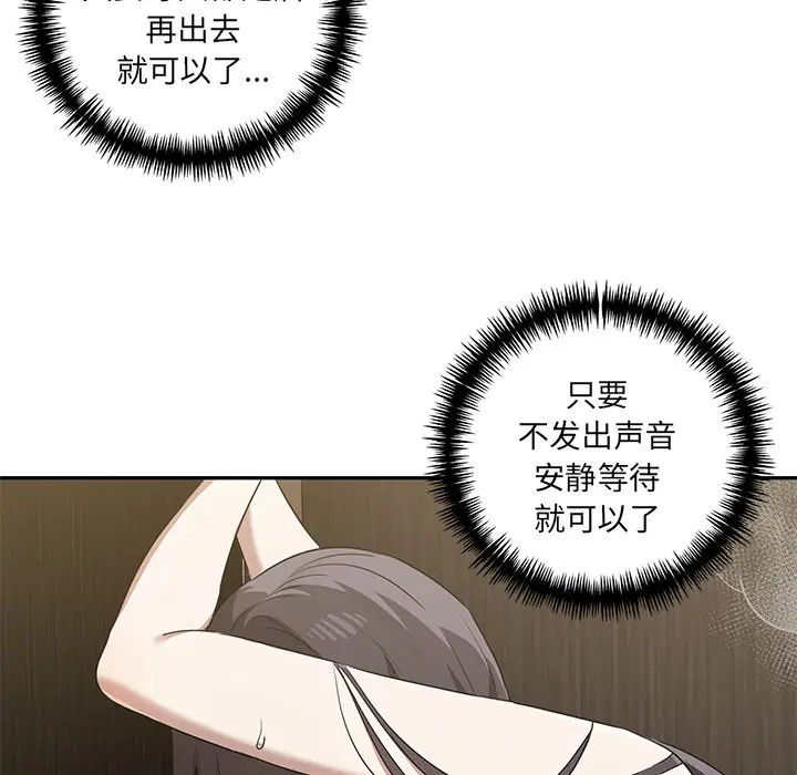 第9話