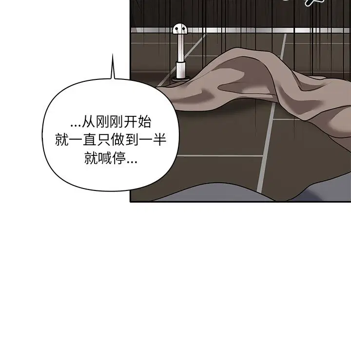 第9話