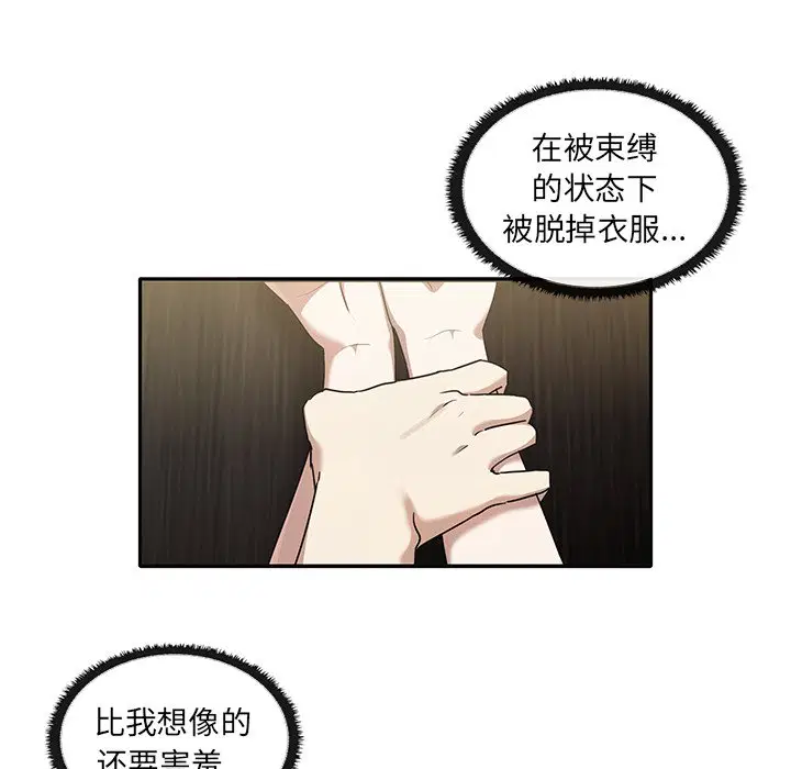 第9話