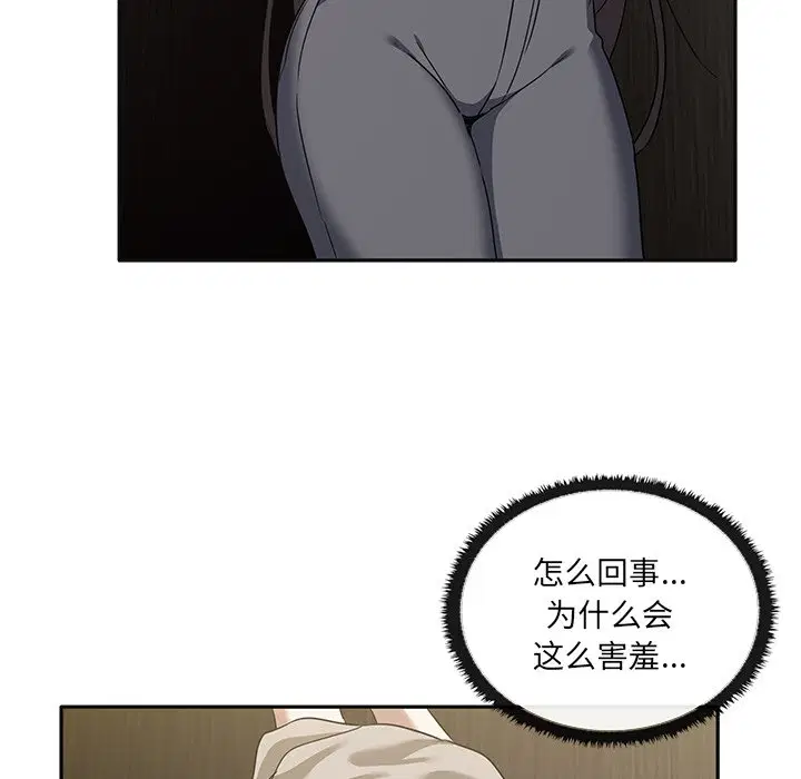 第9話