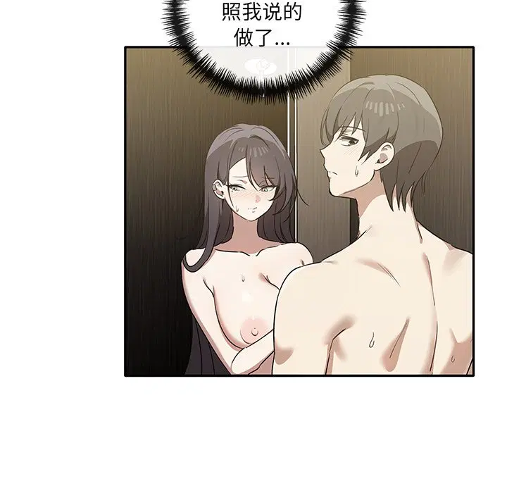 第9話
