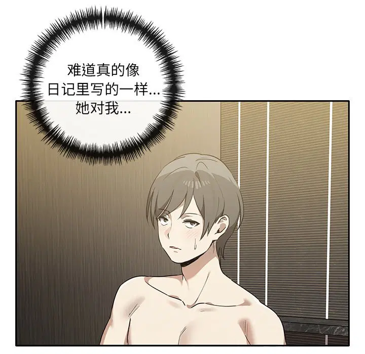 第9話