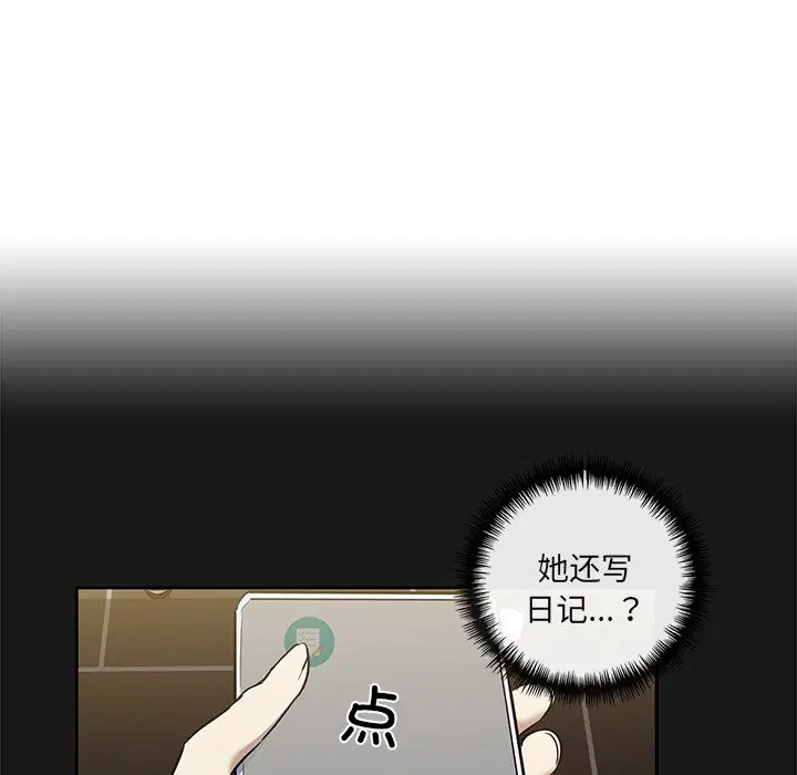第9話
