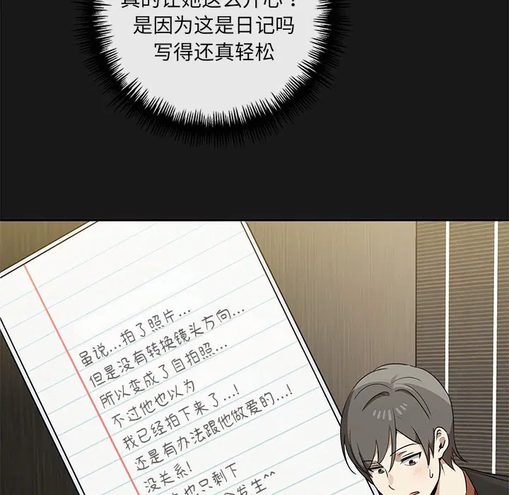 第9話