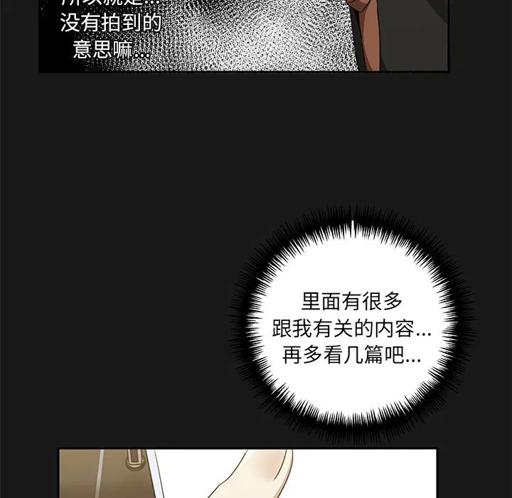 第9話
