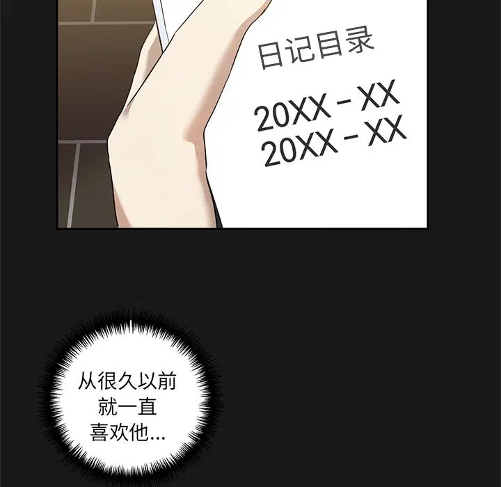 第9話