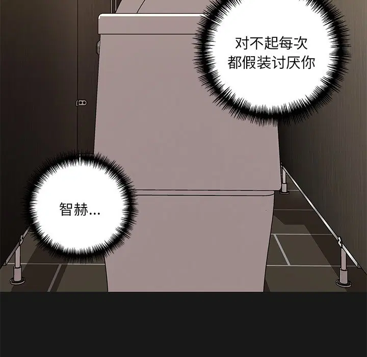 第9話
