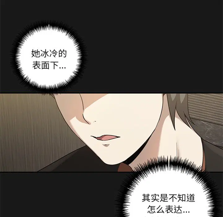 第9話
