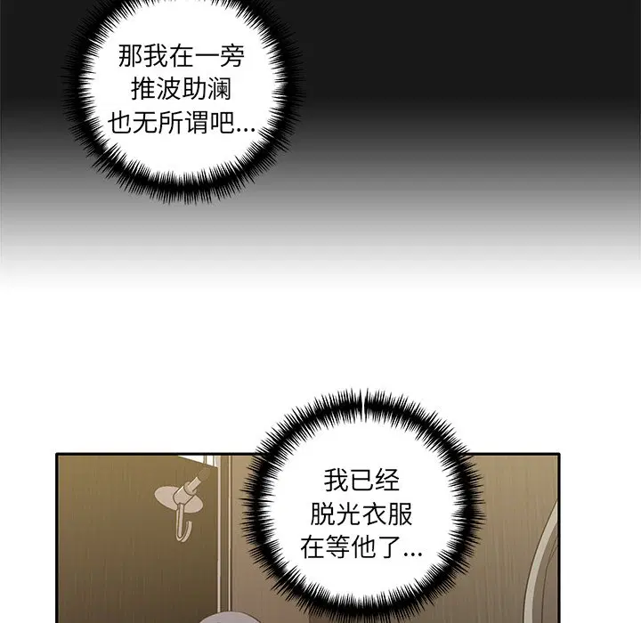 第9話