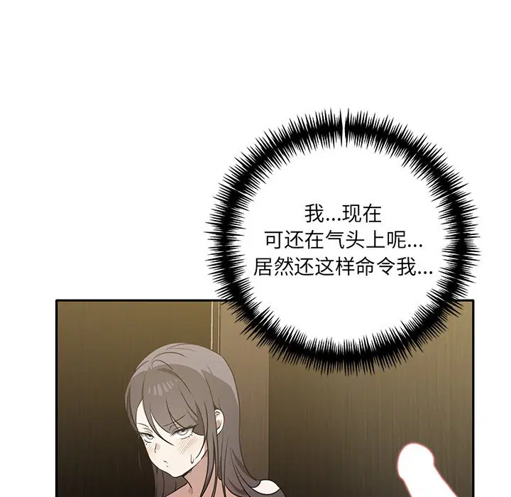 第9話