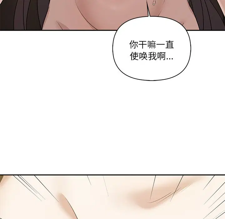 第9話