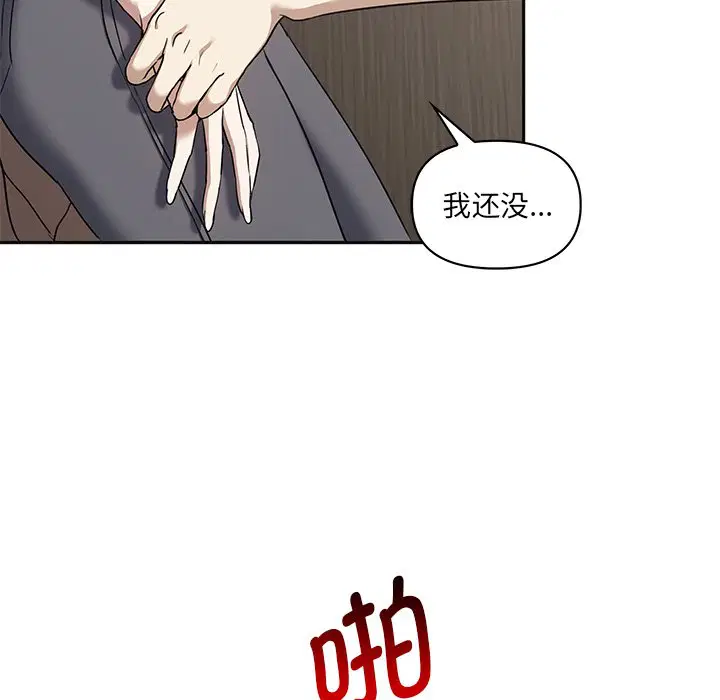 第9話