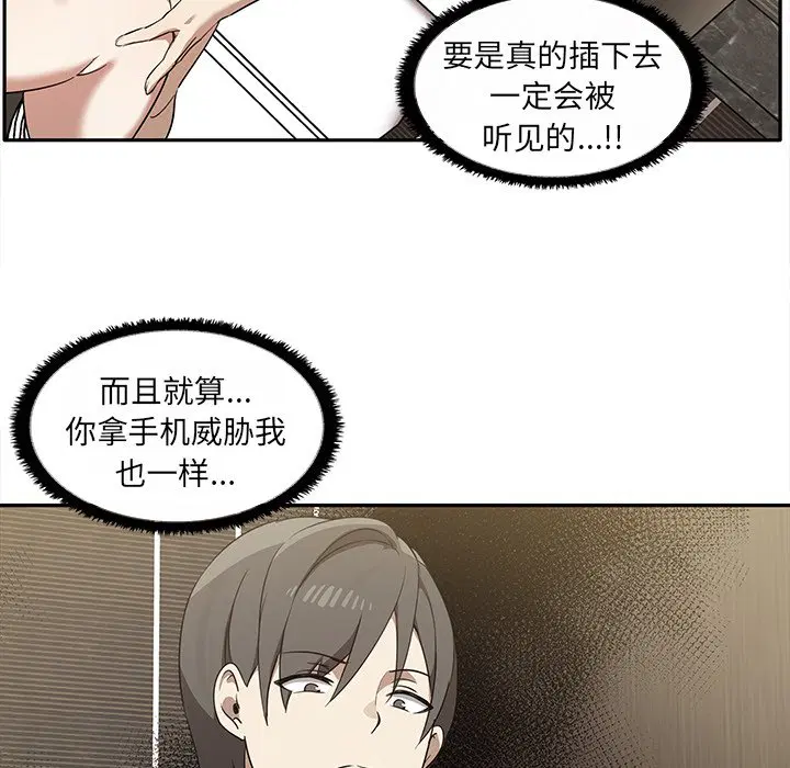 第10話