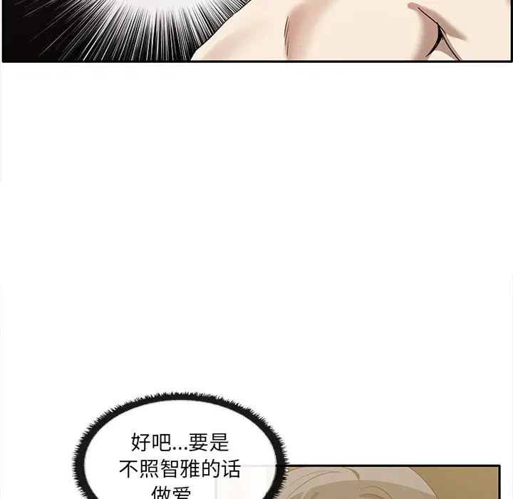 第10話