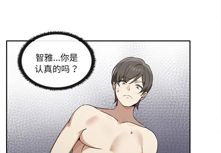 第10話