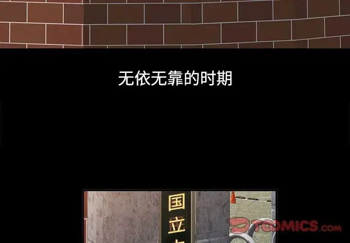 第1話