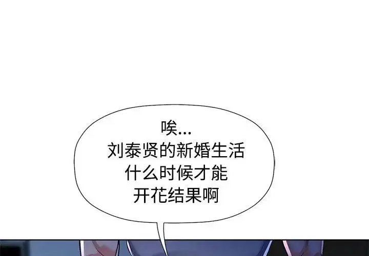 第2話
