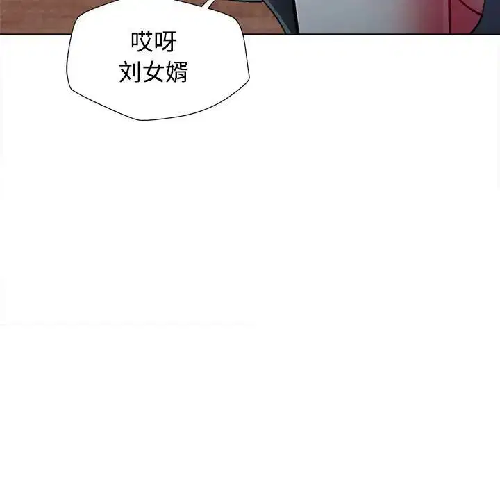 第2話