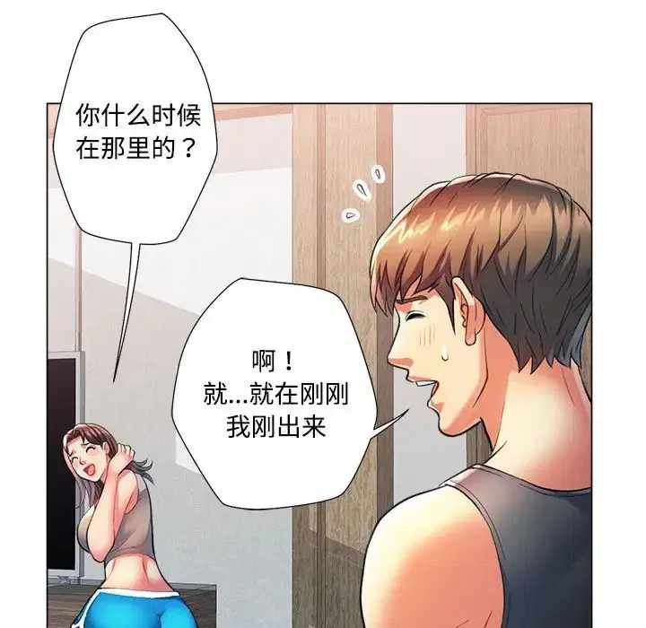 第2話