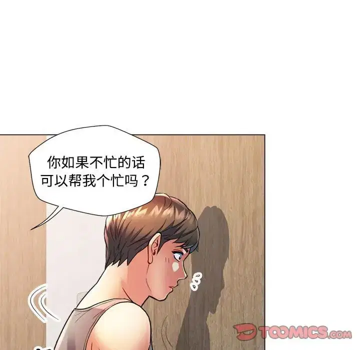 第2話