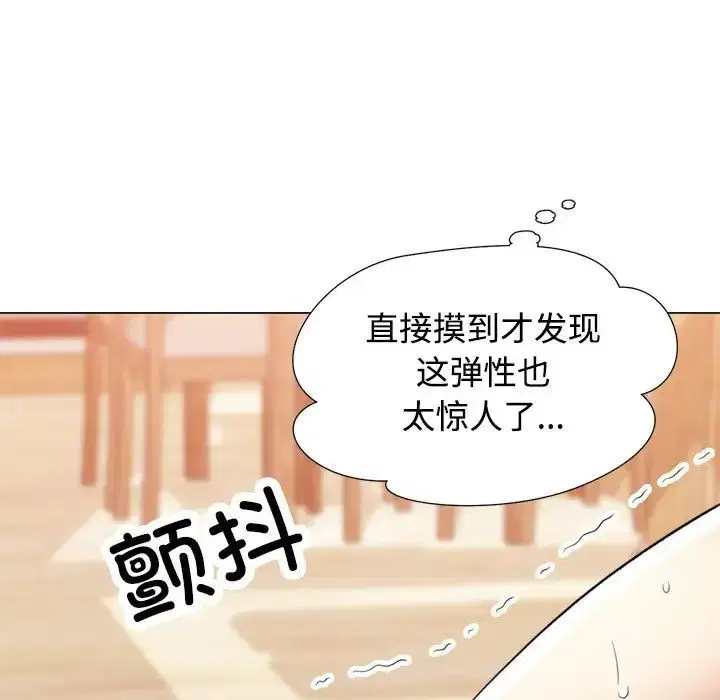第2話