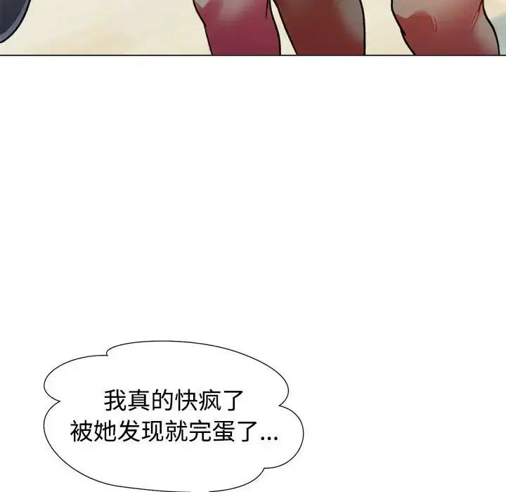 第2話