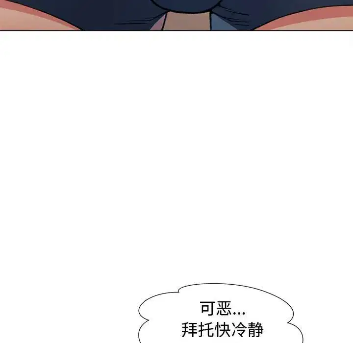 第2話