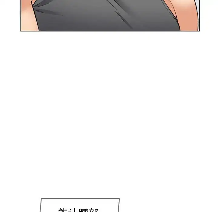 第2話