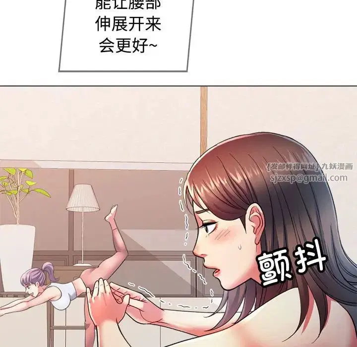 第2話