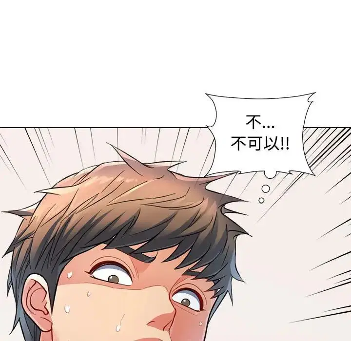 第2話