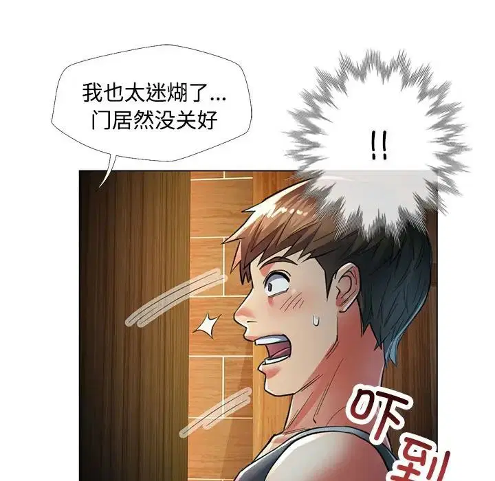 第2話