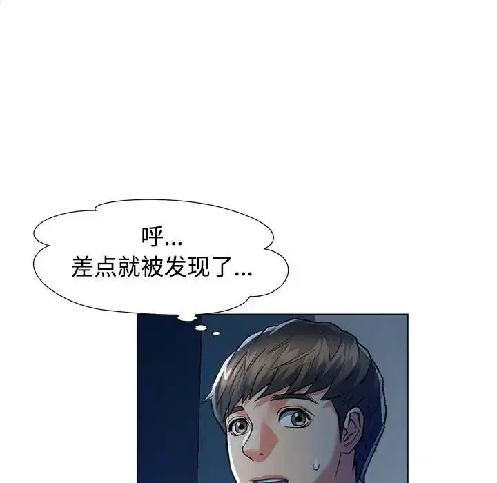 第2話