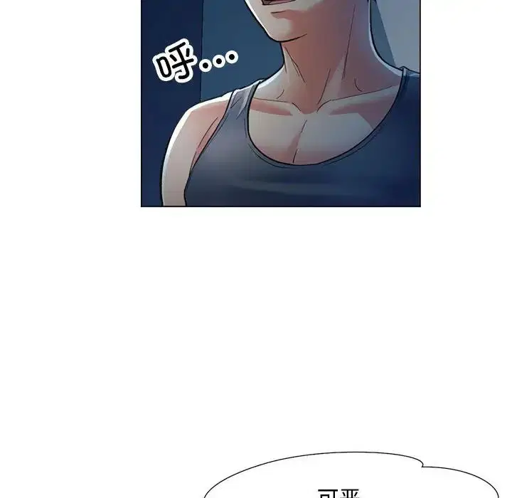 第2話
