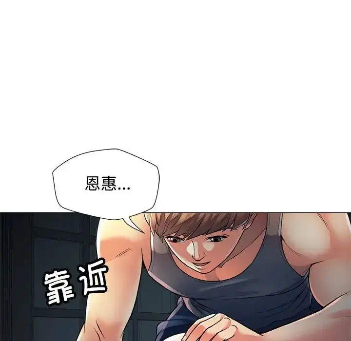 第2話