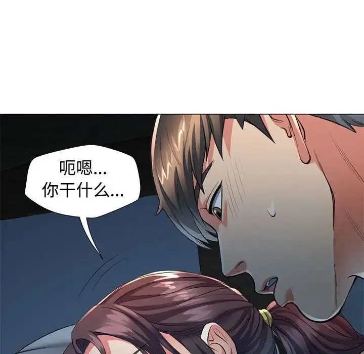 第2話